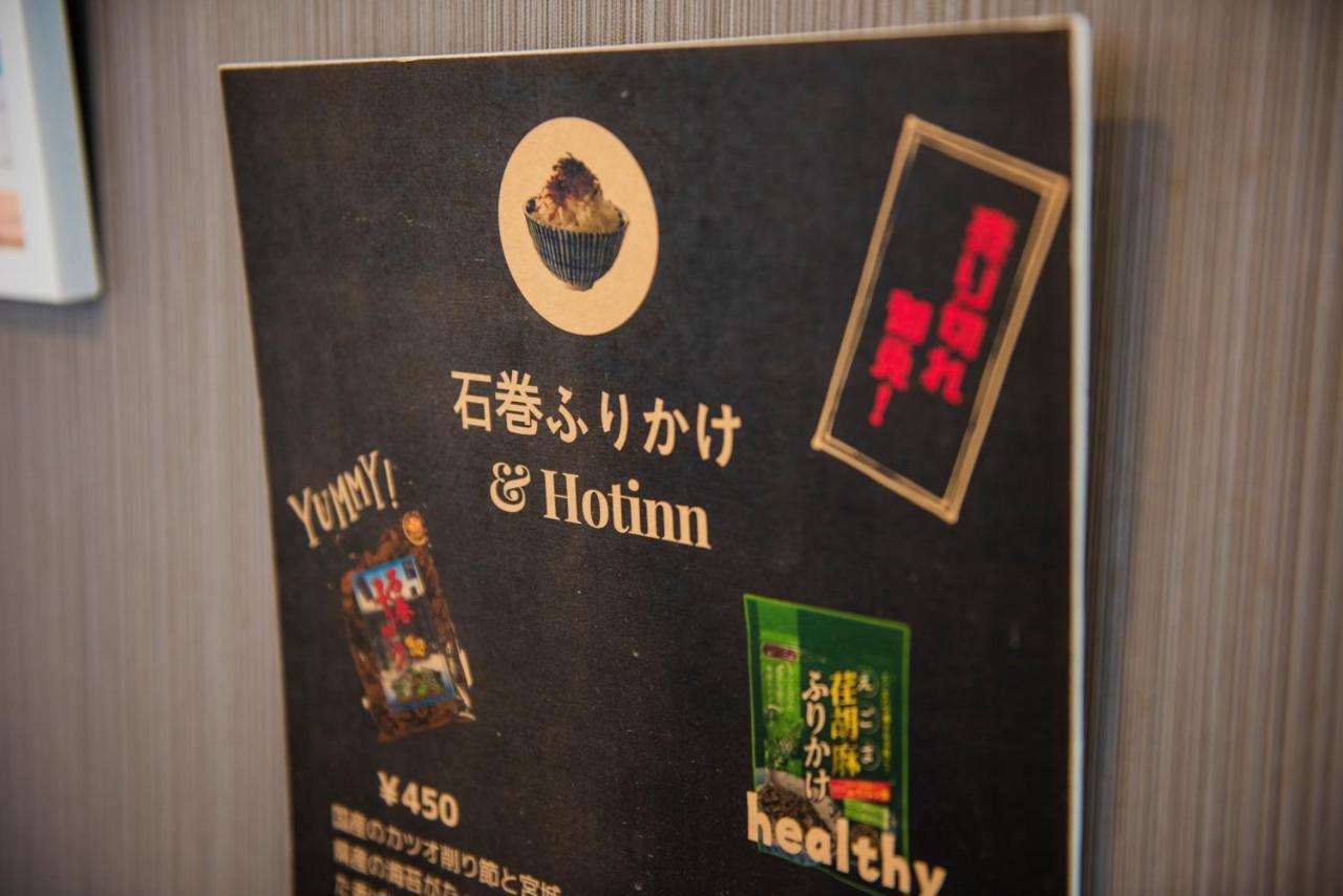 Hotel Hot Inn Ishinomaki Exterior foto